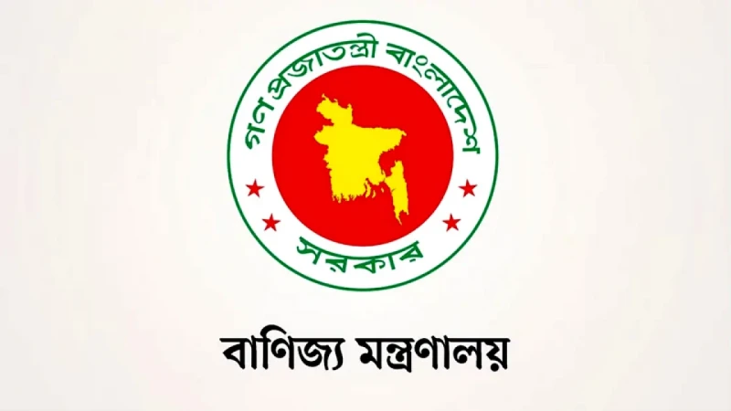 যুক্তরাষ্ট্রের সঙ্গে পাল্টা শুল্ক নিয়ে বৈঠক ২৯ জুলাই